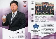 096[ROOKIE常規]:富田康佑