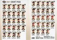 098[2011 DRAFT PICK]:2011被提名人一览1