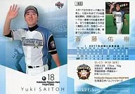 101[现役常规]:斋藤佑树