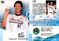 107[现役常规]:赤川克纪