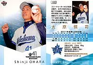 111[現役常規]:大原慎司