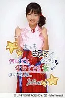 Berryz Kobo / Yurina Kumai / Above the Knees, Guts Pose, Costume Pink Red, With Comments, Post Card Size / Official Official photo