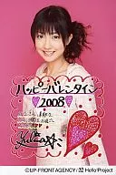 Berryz Kobo / Yurina Kumai / upper body, right hand chest, comment included, background pink, post card size / official Official photo