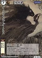 2 c 033 [Extremadamente raro] : La oscuridad de la oscuridad (VF)