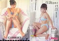 No. 065 : Eriko Ikoma / Regular Card / Lucky Crepu Collection