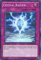 RYMP-EN055 [Super Rare] : Crystal Raigeki / The Prayer of precious jewel