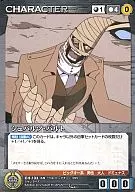 CH 133 [U] : Schwarz-Barth