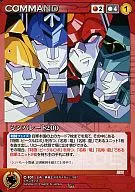 C-101[U]:抑扬顿挫200
