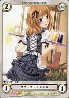 No. 0204 [C] : Cafe Waitress