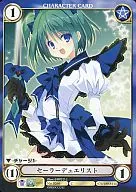 No. 0266 [C] : Sailor Duelist