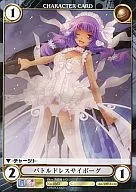 No. 0362 [C] : Battle Dress Cyborg