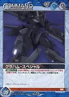 01A/C BL007R [R] : Graham Special