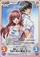 ag-171[R]:新開始&