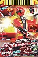 Tokumei. P-015 [Promotion Card] : Gokai Red