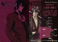 W4-ED09 : SHINSUE (Shinsuke Takasugi)