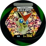 V04-037 [Double Rare] : Victini