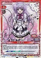 01-009a[SP]:(holo)天羽翼(金燙金帶簽名)