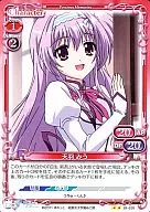 01-020[UC]：天羽 みう