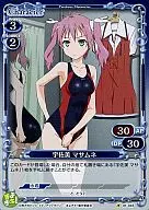 01-045[C]:(holo)宇佐美馬桑內