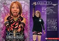 052 [regular card] : Dash Chisako