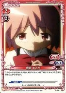 L-006 [PR] : Madoka Kaname