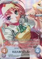 ag-155[Super Rare]:(holo)甘苑坊(错误卡片)