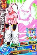 H6-CP5 [CP] : Genio.