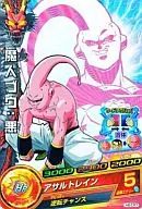 H6-CP7[CP]：魔人ブウ：悪