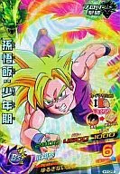 H7-CP2 [CP] : Son Gohan : Boyhood