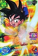 H7-CP4 [CP] : Son Go-ten