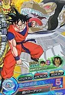 H8-CP8 [CP] : Sun Wukong