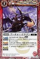 BS16-006 [U] : Archer Dragon