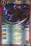 BS16-008 [M] : The Dark Knight Dragon