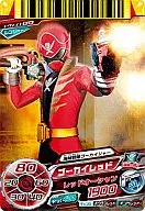 Tokumei. 1-013 [N] : Gokai Red