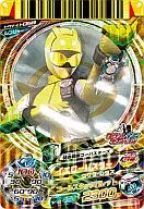 Tokumei. 1-058 [CP] : Yellow Buster
