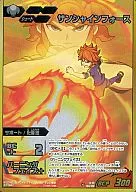 IG-05 064/068 [SR] : Sunshine Force