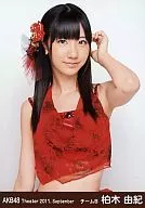 Yuki Kashiwagi / Upper body / Left hand ear / Theatre trading Official photo set 2011. September