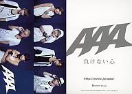 AAA/集合(7人)/裏面白4AAA/CD「負けない心」特典トレカ