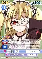 BTS/061 [R] : Hasegawa Kokyu