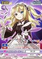 BTS/062 [RR] : "Jugador de cartas" Paloma