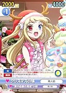 BTS/068[UC]:圣诞小鸽子