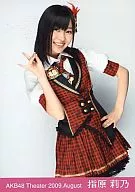 Rino Sashihara / Kneecap / Theater Trading Official photo Set 2009. August