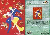 #230[イメージイラスト]：春の輪舞