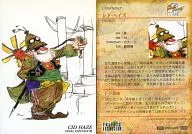 #298 [Character Cter] : Sid Hayes