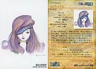 #367 [Character C] : Beatriz Enríquez de Arana