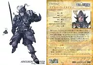 #373 [Character Cter] : Adebert Steiner