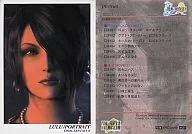 #527 Portrait : Card List #5