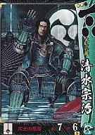 Mori 019 [UC] : Muneharu SHIMIZU