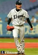 167 [Regular Card] : Yusei Kikuchi