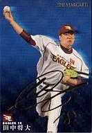 S-35 [Star card] : Masahiro Tanaka (hot stamping with signature)